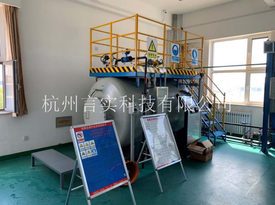 化工安全技术公共实训基地 化工八大特殊作业安全操作实训及查核装置 大奖国际18dj18 化工安全技术公共实训基地 化工八大特殊作业安全操作实训及查核装置 大奖国际18dj18