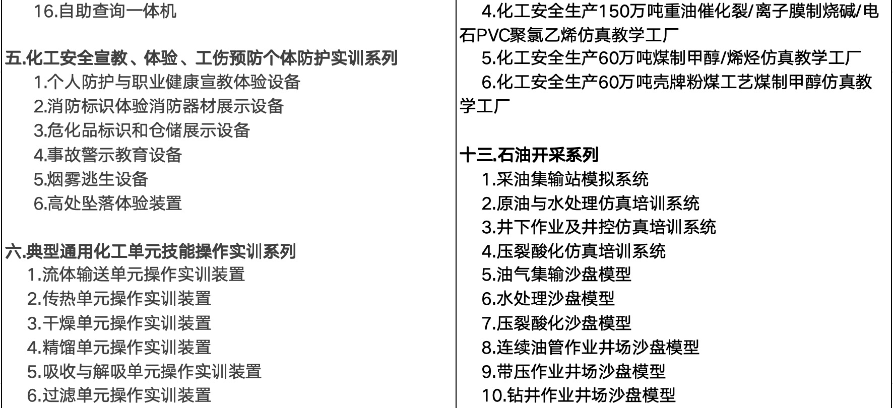  大奖国际18dj18简介 大奖国际18dj18