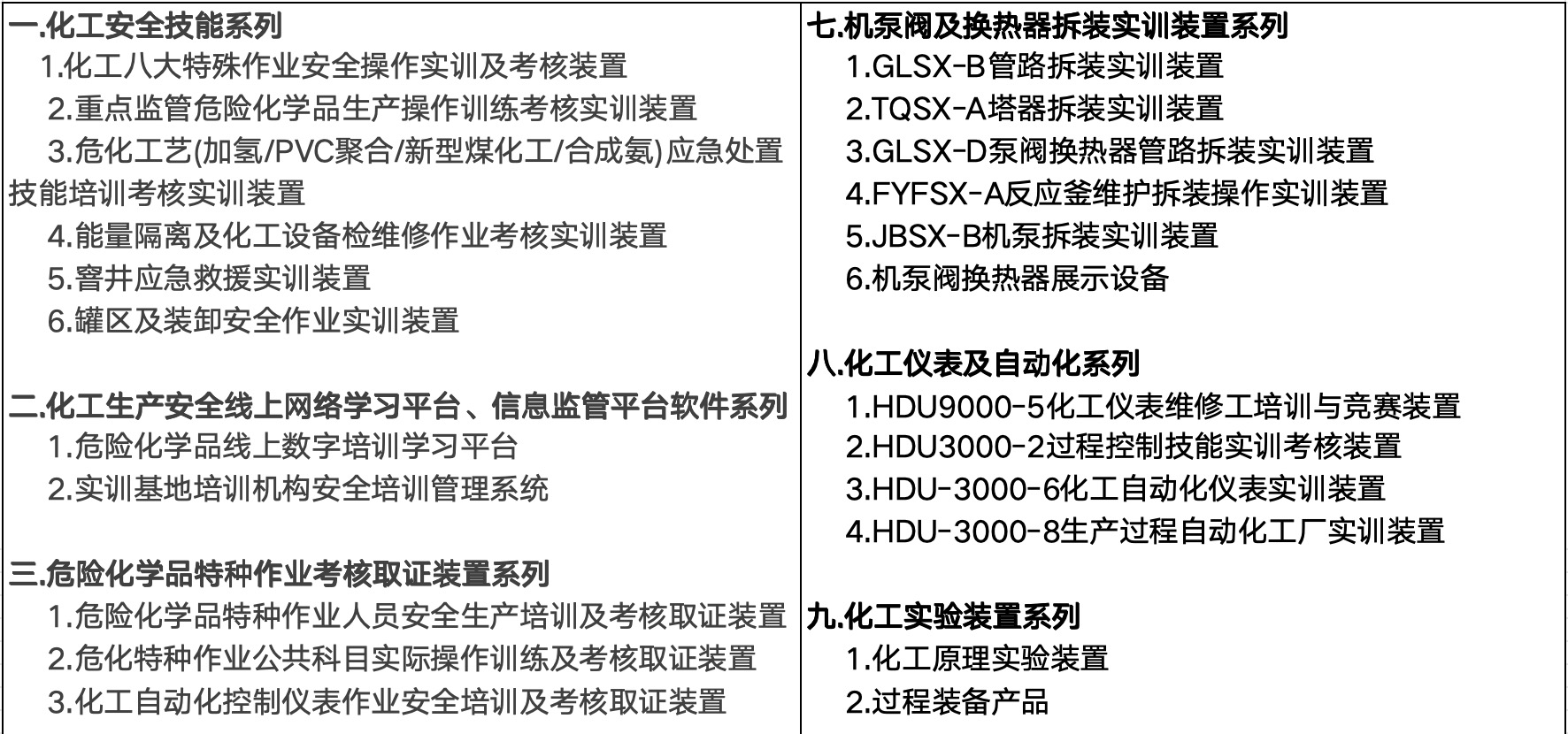  大奖国际18dj18简介 大奖国际18dj18