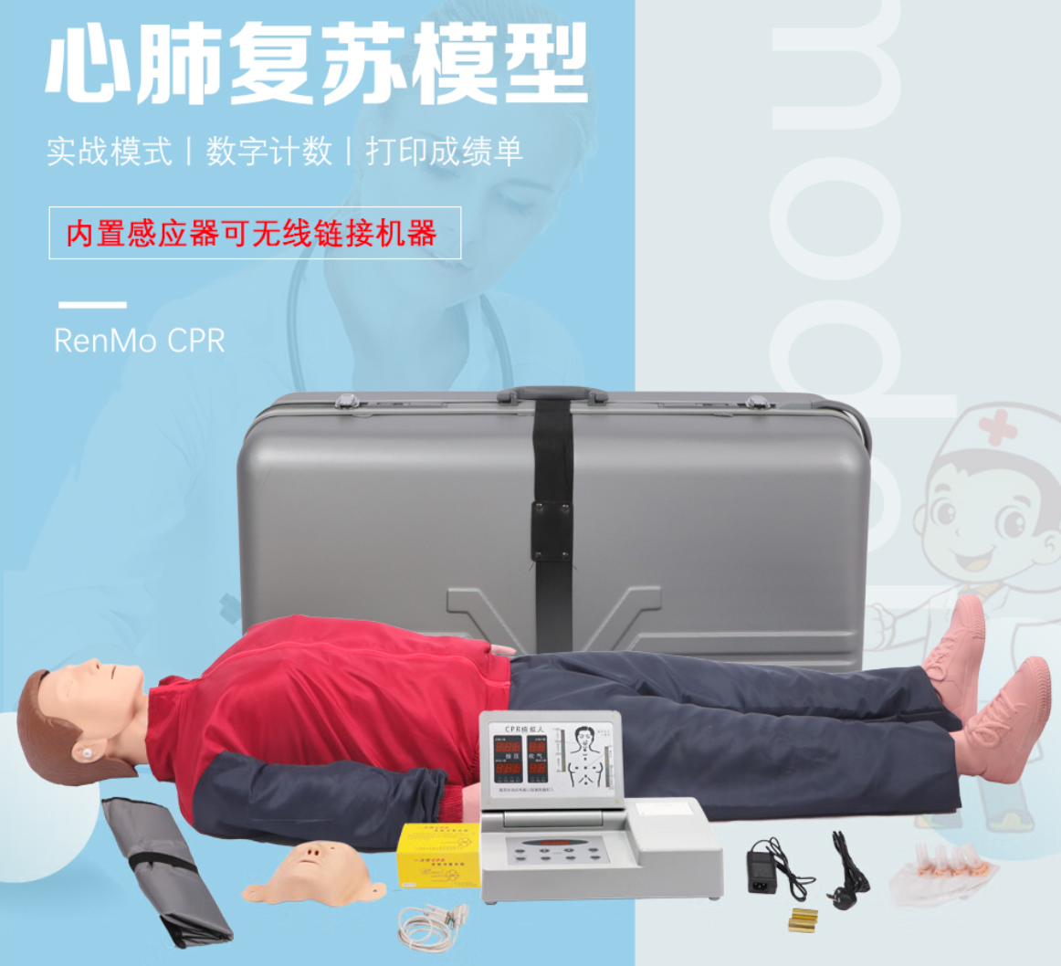  化工安全宣教、履历、工伤预防个别防护实训  幼我防护与职业健康宣教履历设备 大奖国际18dj18